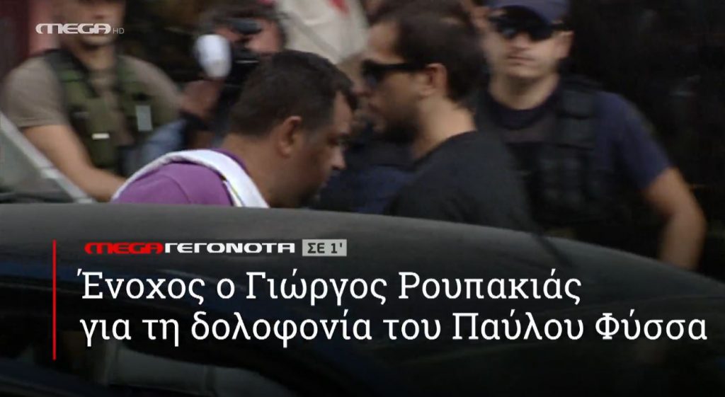 ΜΕGA ΓΕΓΟΝΟΤΑ ΣΕ 1′ - 