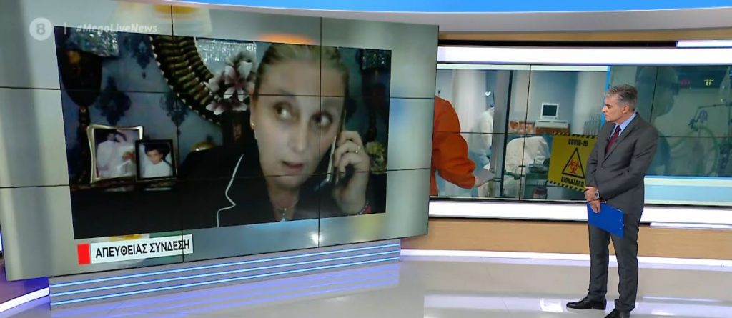 Κορωνοϊός – Μαρτυρία: Συγκλονίζει η περιγραφή ακτινολόγου που έχασε τη μητέρα της από την πανδημία