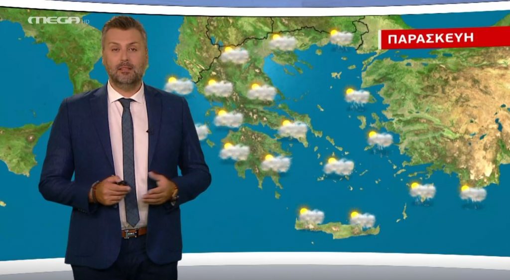 Άστατος ο καιρός την Παρασκευή – Σε ποιες περιοχές αναμένεται να βρέξει
