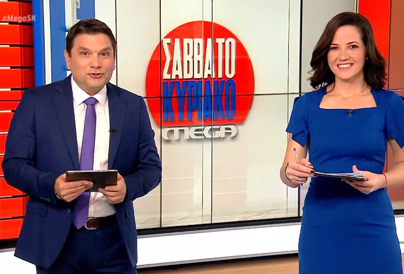 MEGA Σαββατοκύριακο 31/10/20 - 