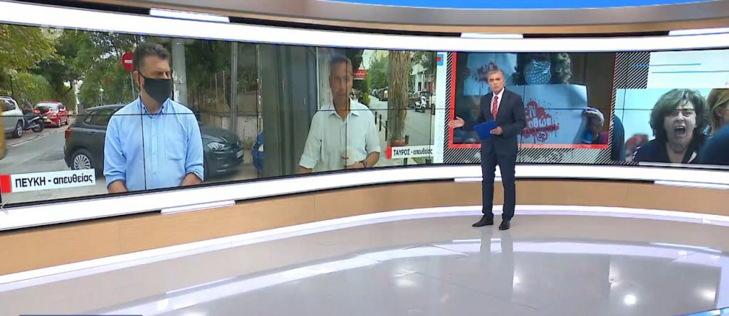 Κλεισμένοι στα σπίτια τους Μιχαλολιάκος και Ρουπακιάς μετά την ανακοίνωση της απόφασης για τη Χρυσή Αυγή