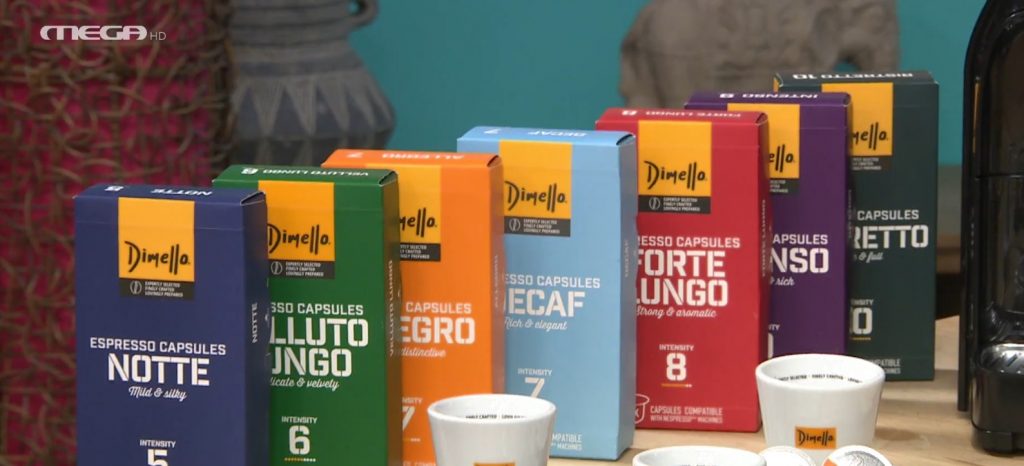 Dimello: Απολαμβάνουμε τον καφέ της καρδιάς μας