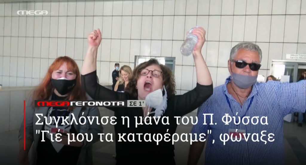 ΜΕGA ΓΕΓΟΝΟΤΑ ΣΕ 1′ - 