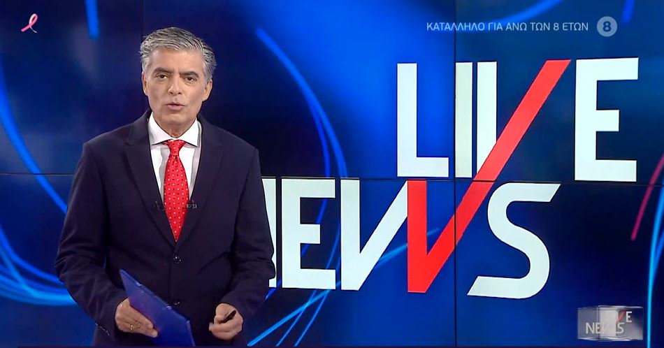 LIVE NEWS 08/10/20 - 