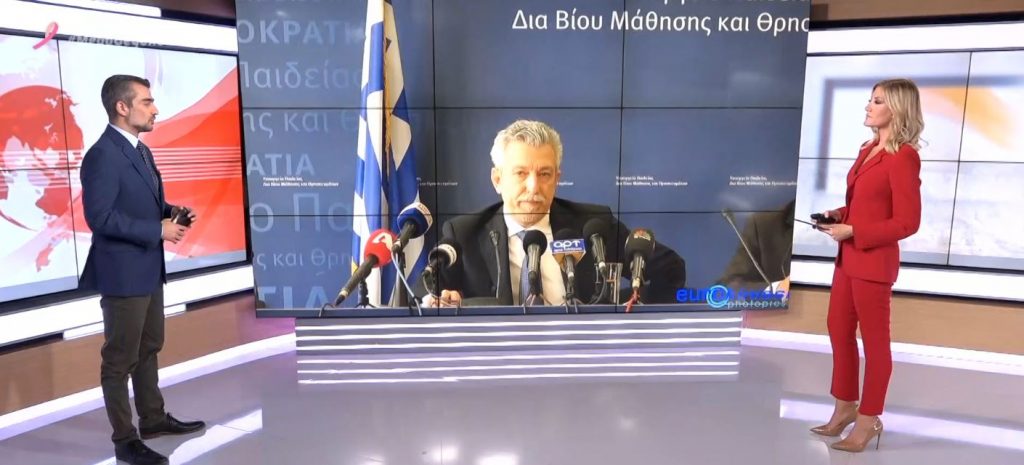 Στο επίκεντρο της Επιτροπής Δεοντολογίας του ΣΥΡΙΖΑ ο Στ. Κοντονής