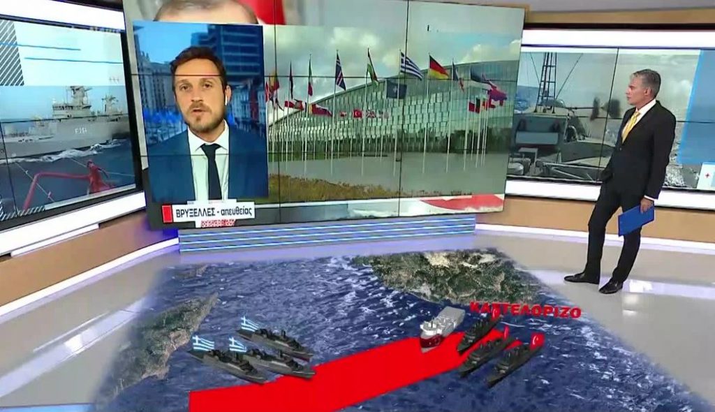 Μπορέλ: «Λυπηρή» η νέα NAVTEX της Τουρκίας – Θα συζητηθεί στη Σύνοδο Κορυφής