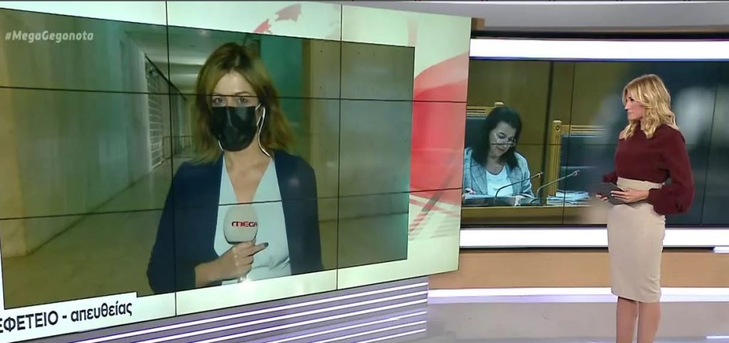 Χρυσή Αυγή: Το τέλος της ναζιστικής οργάνωσης – Οι ποινές για τους Χρυσαυγίτες