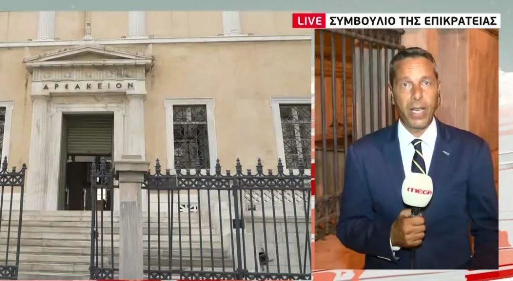 Κορωνοϊός : Πρώτο κρούσμα σε δικαστή – Σε καραντίνα σύμβουλοι Επικρατείας