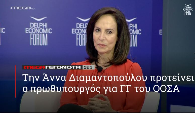 ΜΕGA ΓΕΓΟΝΟΤΑ ΣΕ 1′ - 