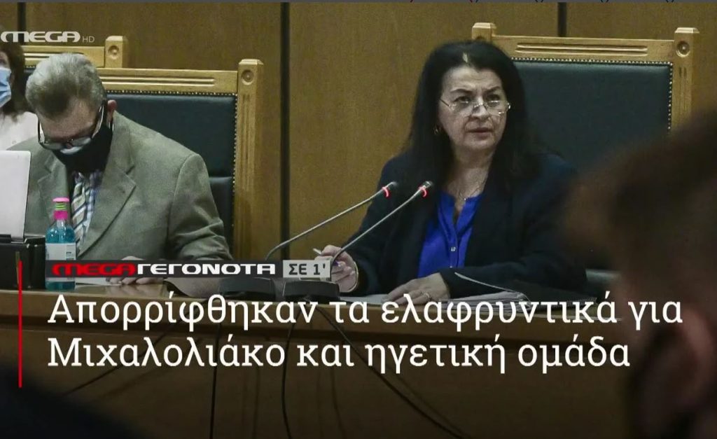 ΜΕGA ΓΕΓΟΝΟΤΑ ΣΕ 1′ - 