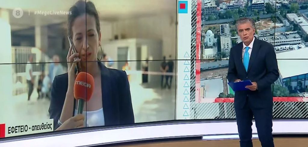 Δικηγόρος οικογένειας Φύσσα στο MEGA: Πριν από την Παρασκευή δεν νομίζω πως θα έχουμε αποτέλεσμα επί της αναστολής