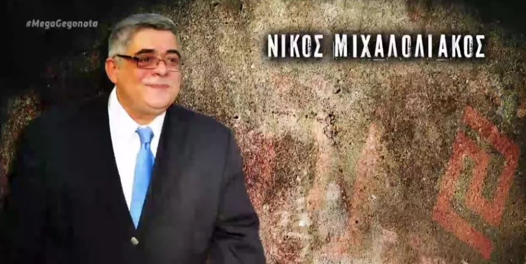 Τα ελαφρυντικά της εγκληματικής οργάνωσης Χρυσή Αυγή: Φιλόμουσοι, φιλόζωοι και… αιμοδότες