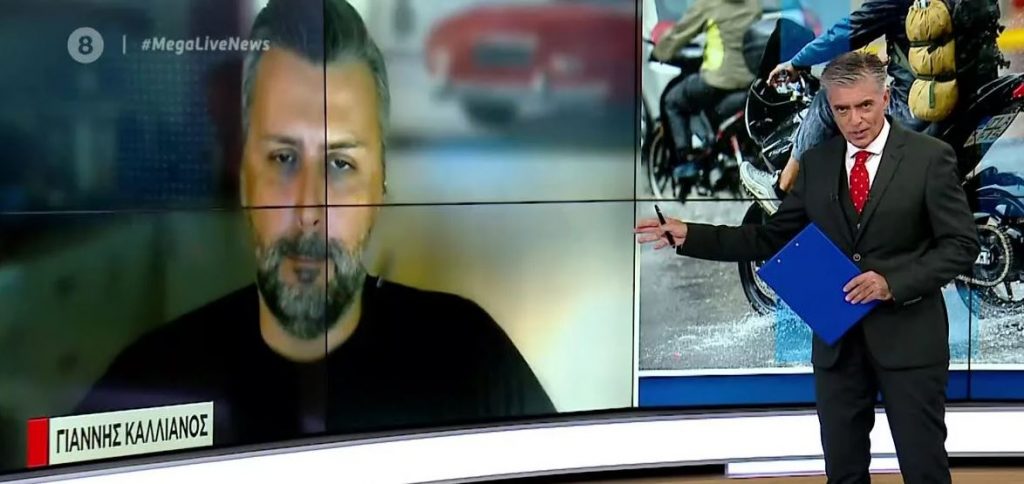 Έκτακτο δελτίο επιδείνωσης καιρού: Βροχές, καταιγίδες και πτώση θερμοκρασίας