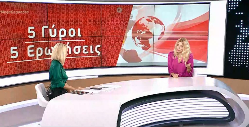 Ένα εκατομμύριο YEN: Η Σμαράγδα Καρύδη αποκαλύπτει τα «μυστικά» του παιχνιδιού