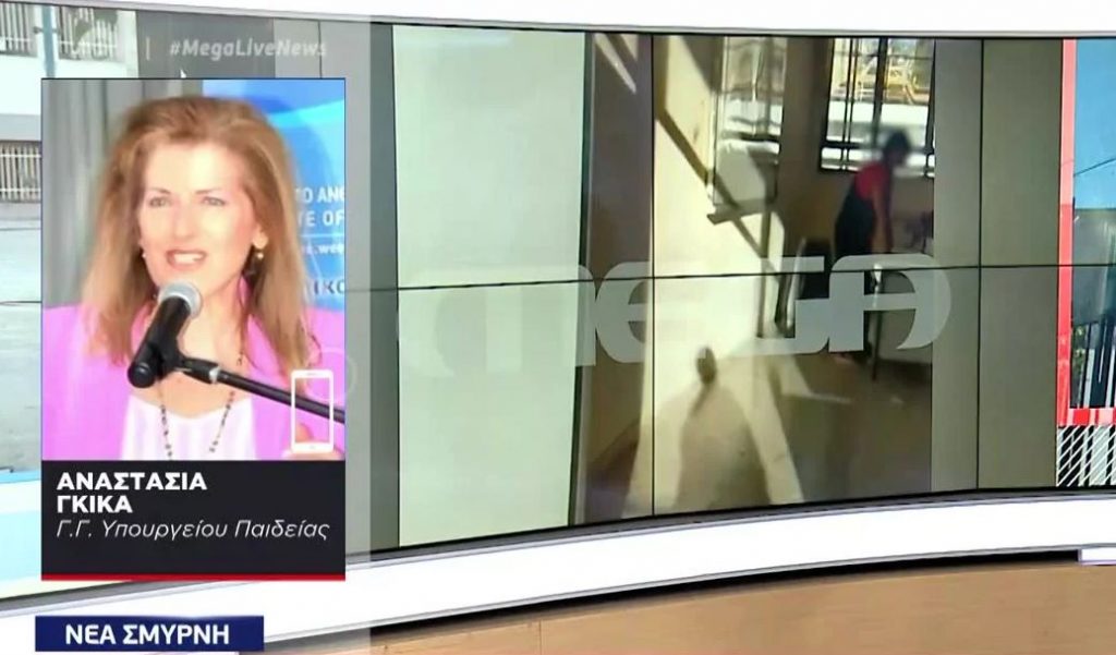 Κορωνοϊός: Στη δικαιοσύνη η καθηγήτρια χωρίς μάσκα