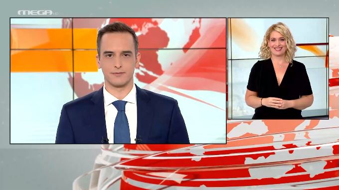 MEGA Δελτίο Νοηματικής 25/10/20 - 