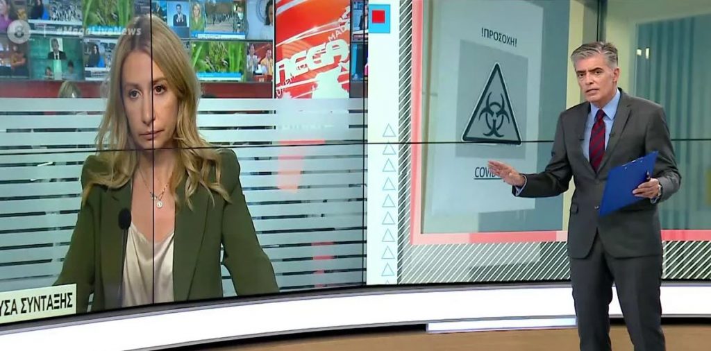 Κορωνοϊός : 1.211 νέα κρούσματα και 12 θάνατοι – Στους 114 οι διασωληνωμένοι