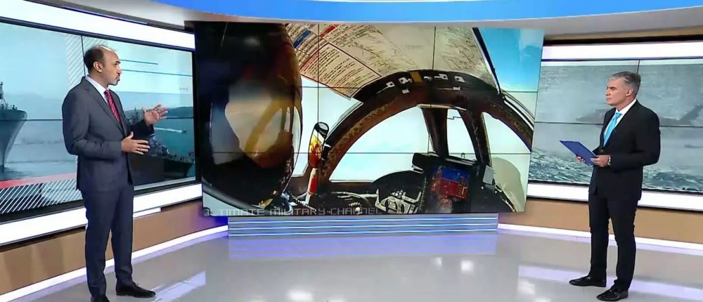 Αμερικανικό κατασκοπευτικό νότια της Ρόδου