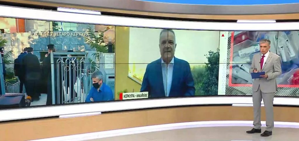 Αθωώθηκε ο Μητροπολίτης της Κέρκυρας που καλούσε τους πιστούς να παρακάμψουν το lockdown