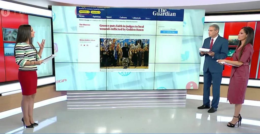 Έντονο ενδιαφέρον των ξένων ΜΜΕ για τη δίκη της Χρυσής Αυγής