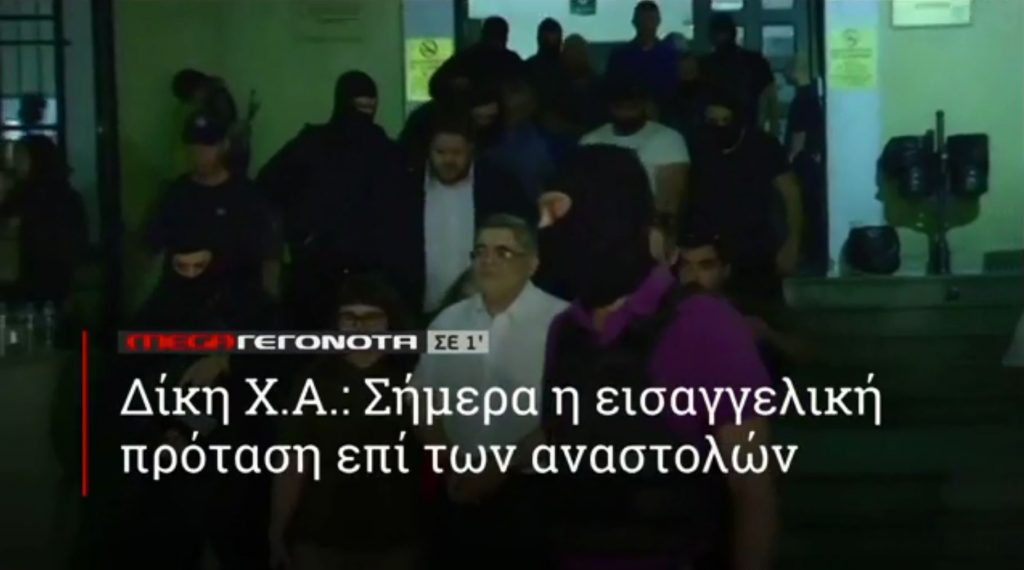 ΜΕGA ΓΕΓΟΝΟΤΑ ΣΕ 1′ - 