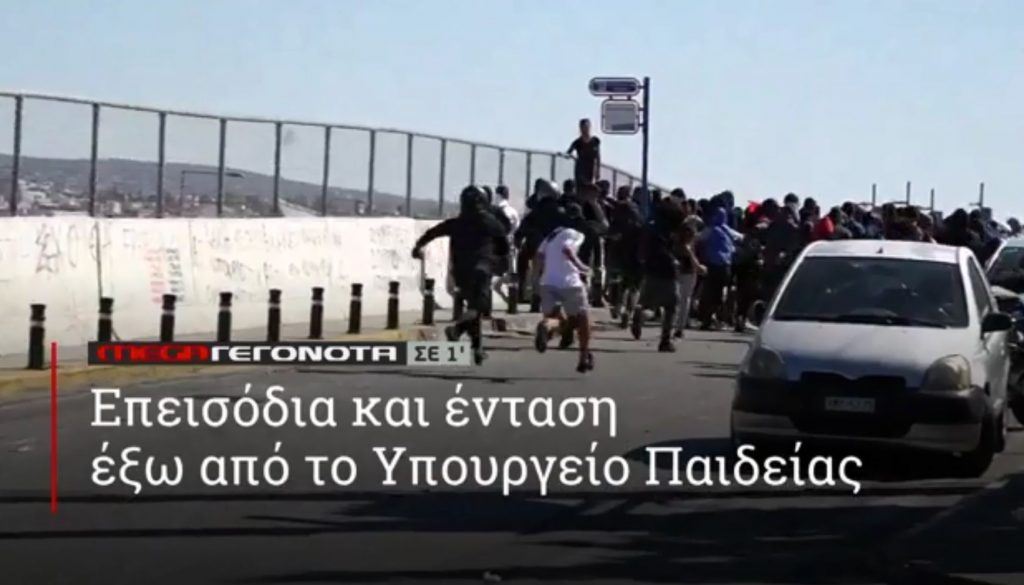 ΜΕGA ΓΕΓΟΝΟΤΑ ΣΕ 1′ - 