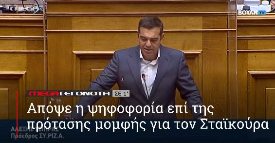 ΜΕGA ΓΕΓΟΝΟΤΑ ΣΕ 1′ - 