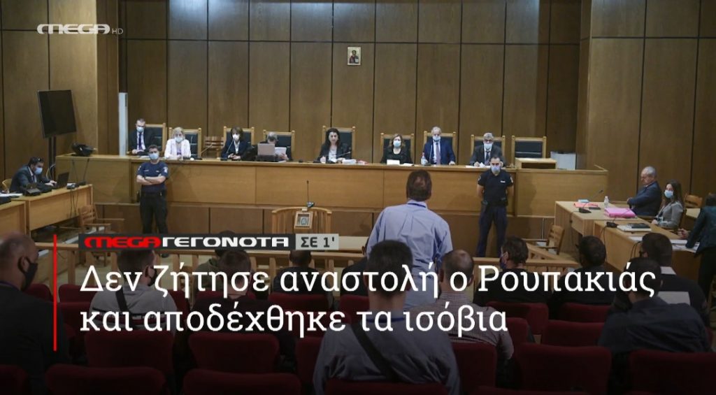 ΜΕGA ΓΕΓΟΝΟΤΑ ΣΕ 1′ - 