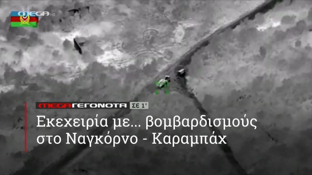 ΜΕGA ΓΕΓΟΝΟΤΑ ΣΕ 1′ - 