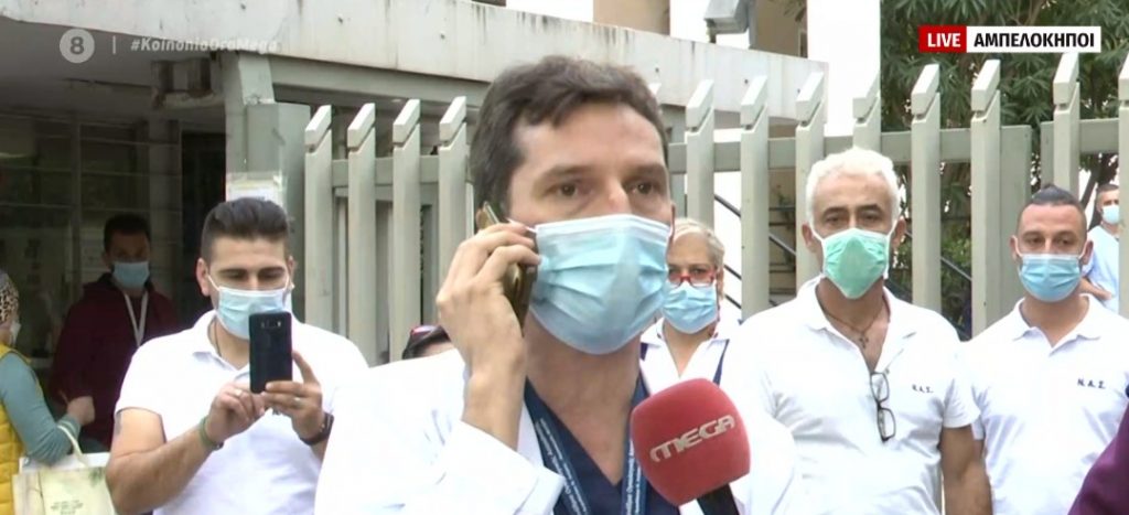 «Άγιος Σάββας»: Συναγερμός για τα κρούσματα κορωνοϊού – Τι καταγγέλλουν οι γιατροί