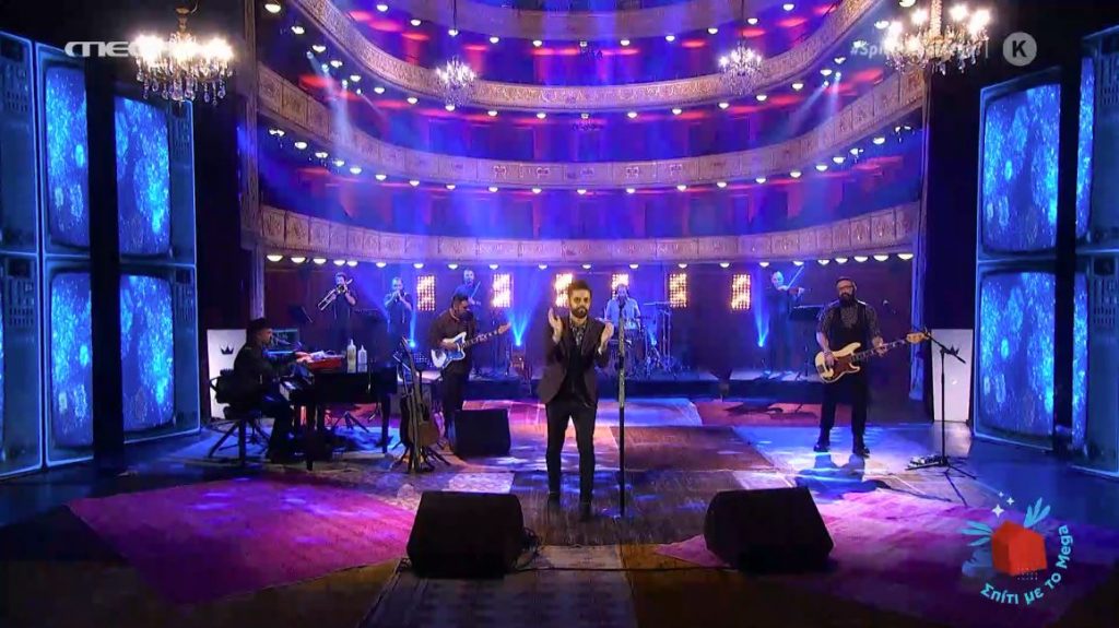 Οι ONIRAMA «μένουν» Σπίτι με το MEGA