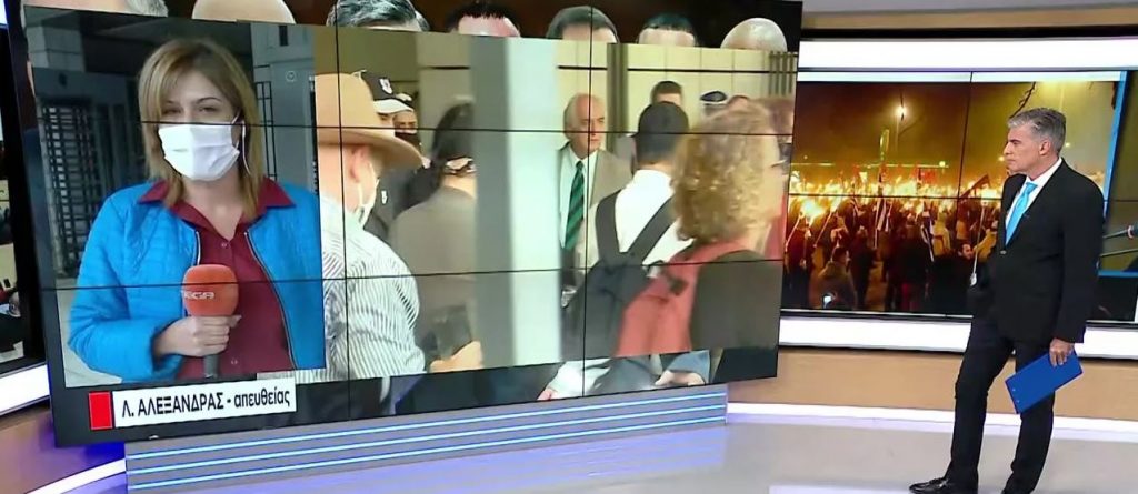 Δίκη Χρυσής Αυγής: Στα χέρια της ΕΛ.ΑΣ 21 από τα καταδισκασμένα μέλη της Χρυσής Αυγής