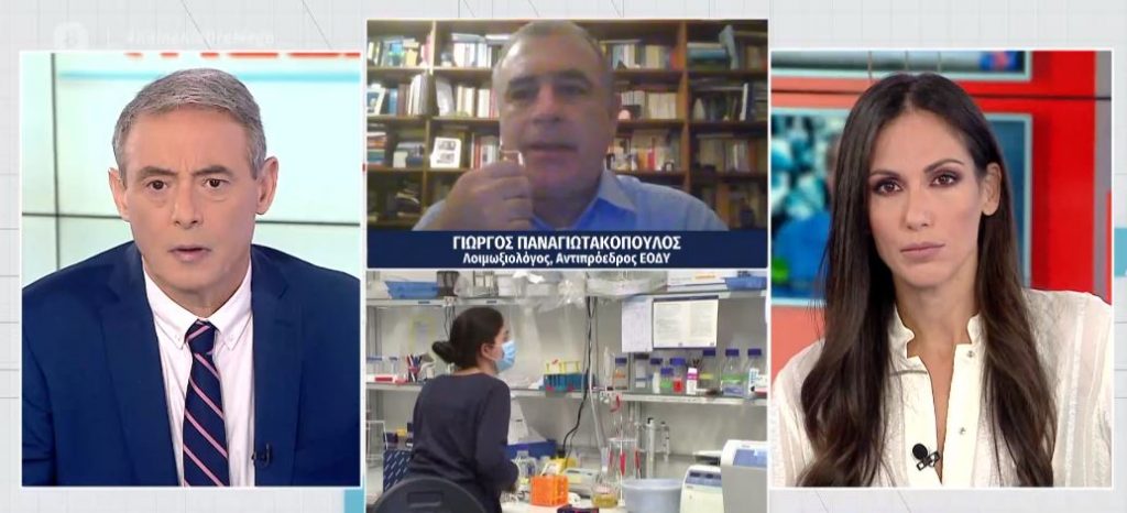 Παναγιωτακόπουλος στο MEGA: Χρειάζεται εγρήγορση στα γηροκομεία