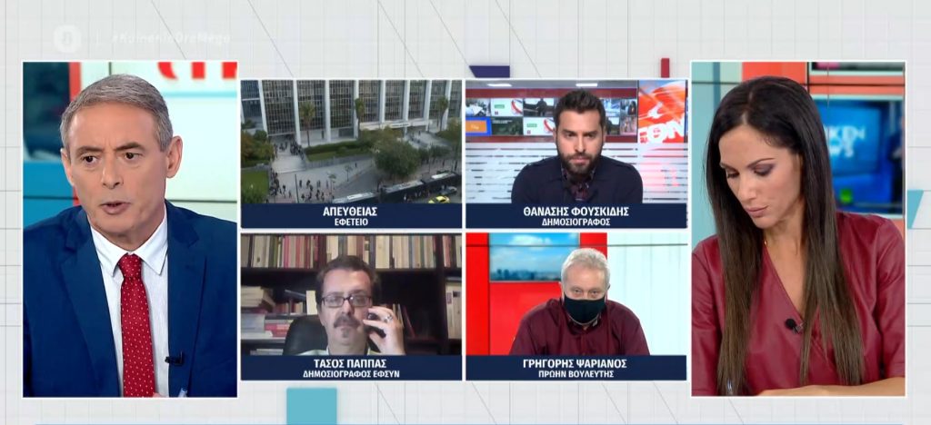 Δίκη Χρυσής Αυγής: Η δικαιοσύνη οφείλει να υπερασπιστεί το κράτος δικαίου