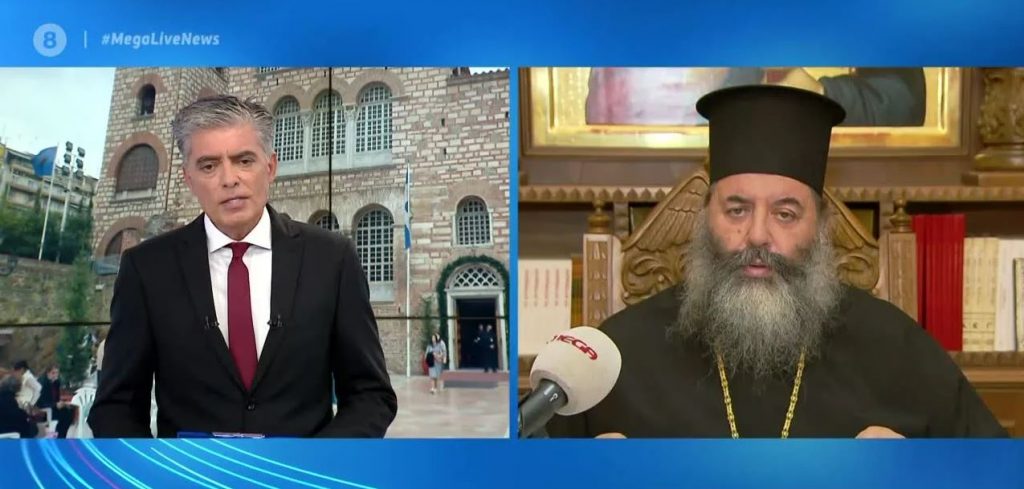 Συνωστισμός στον Άγιο Δημήτριο Θεσσαλονίκης: Ο Μητροπολίτης Λαγκαδά Ιωάννης στο MEGA