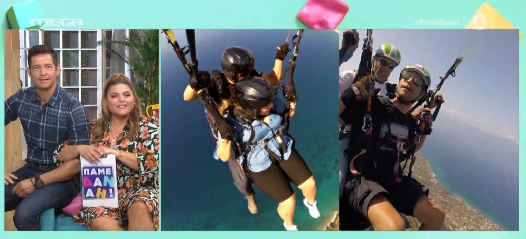 «Πάμε Δανάη!»: Εντυπωσιακή πτώση με αλεξίπτωτο για Δανάη και Απόστολο στην Καλαμάτα