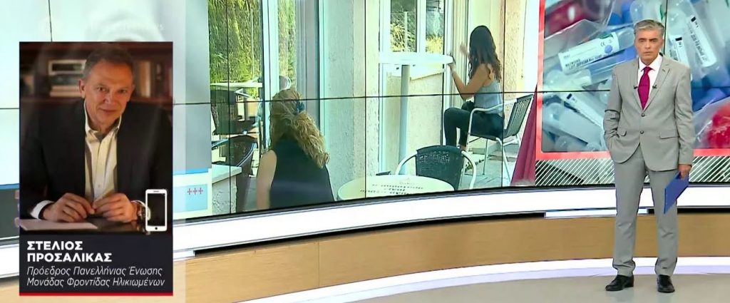 Κορωνοϊός : Αυτοκτόνησε ο ιδιοκτήτης του γηροκομείου με τα κρούσματα στον Άγιο Στέφανο