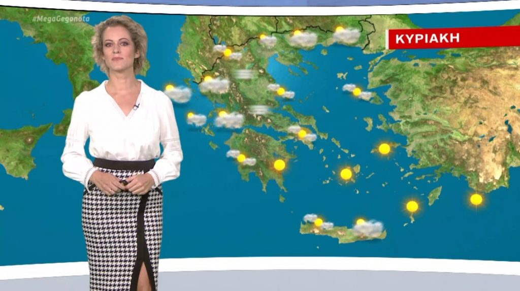 Αίθριος ο καιρός την Κυριακή