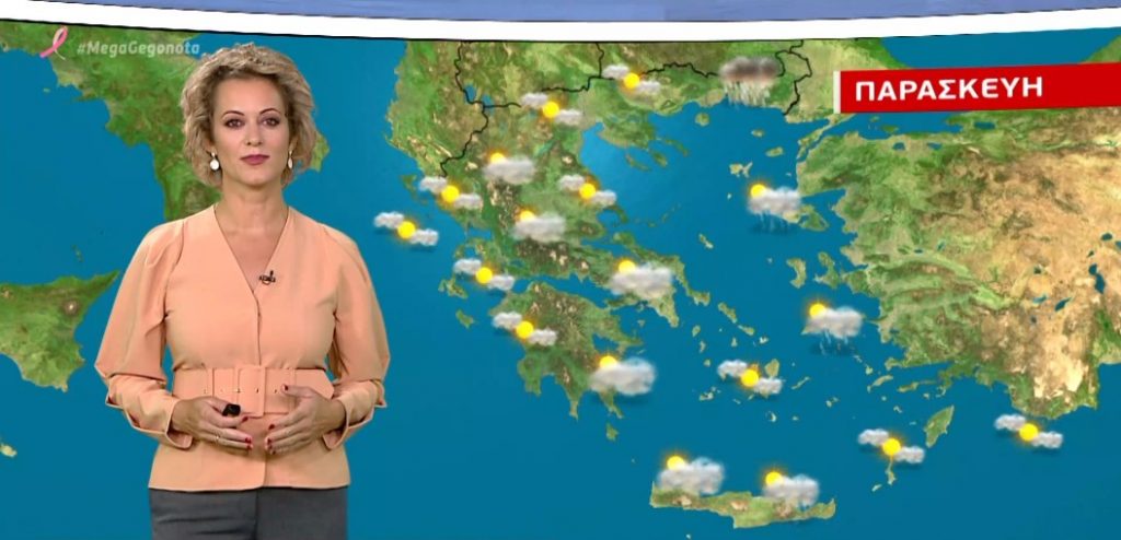Καιρός: Mε νεφώσεις η Παρασκευή – Πού θα πέσει η θερμοκρασία