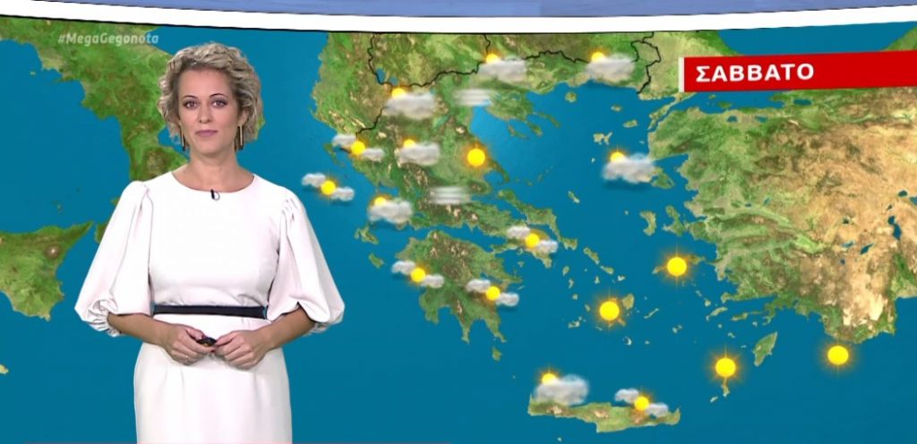 Καιρός: Με ηλιοφάνεια το Σαββατοκύριακο