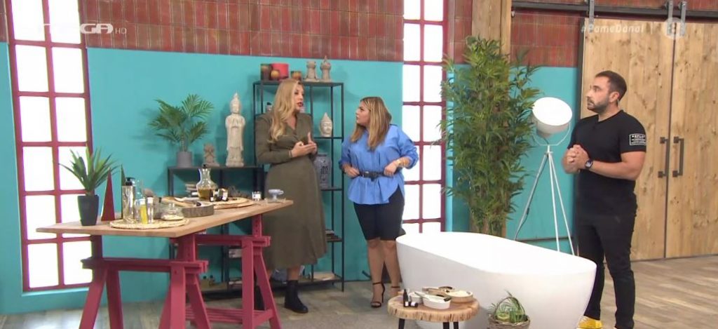 «Πάμε Δανάη!»: Πώς να φτιάξετε μόνοι σας ενεργειακό αφρόλουτρο