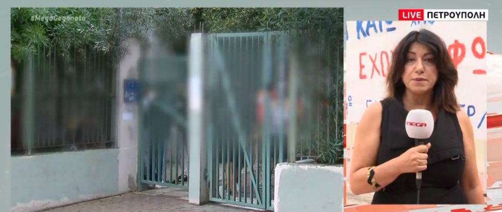 Οι τηλεαπουσίες «πυροδοτούν» τις καταλήψεις στα σχολεία