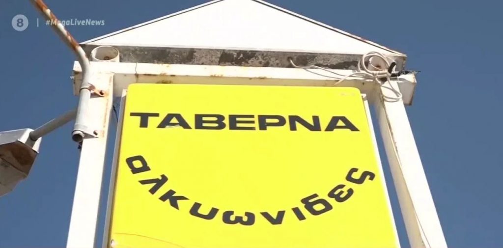 Θρήνος για την αυτοκτονία του επιχειρηματία στο Λουτράκι