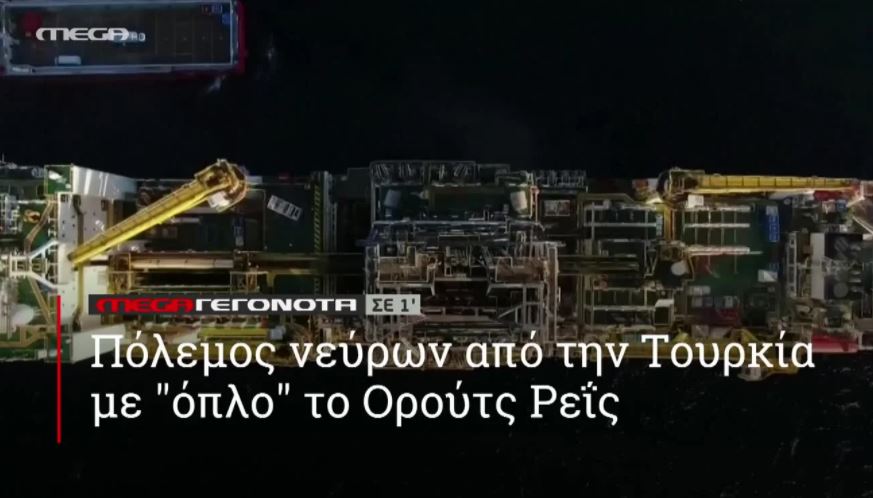 ΜΕGA ΓΕΓΟΝΟΤΑ ΣΕ 1′ - 