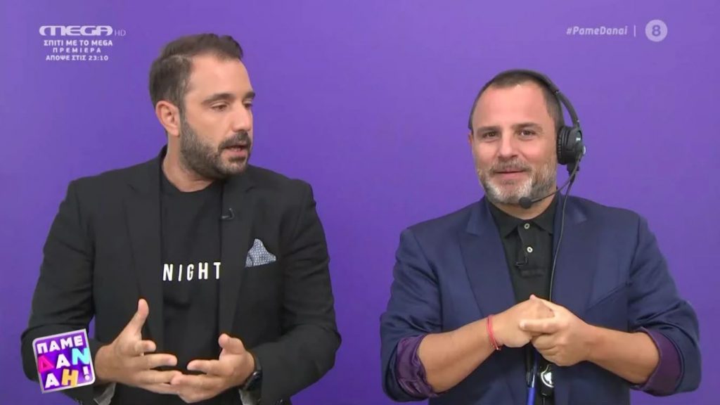 «Πάμε Δανάη!»: Η επικαιρότητα με τα ματιά του Vang-elis