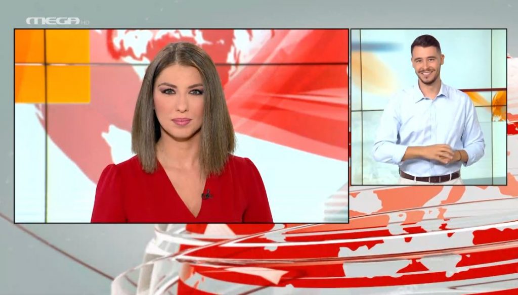 MEGA Δελτίο Νοηματικής 18/10/20 - 