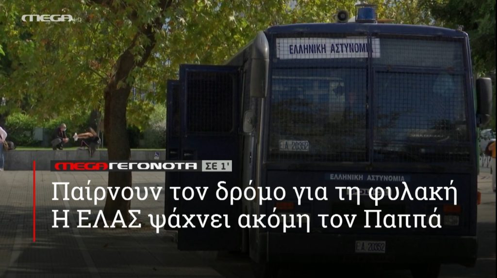 ΜEGA ΓΕΓΟΝΟΤΑ σε 1′ - 