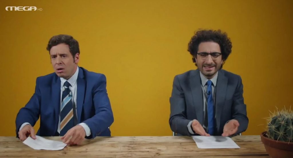 «Απόψε μόνο»: Χύμα και τσουβαλάτα για τα μέτρα της κυβέρνησης