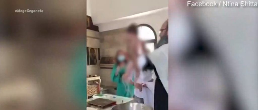 Κύπρος: Άγαρμπος ιερέας τρόμαξε μωρό σε βάπτιση – Ντοκουμέντο