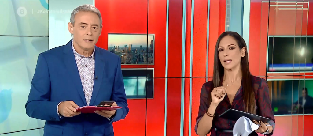 Κοινωνία Ώρα MEGA 02/10/20 - 